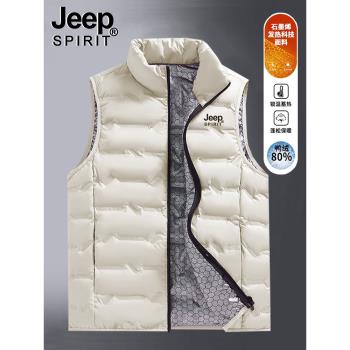 (免運)JEEP冬季石墨烯坎肩背心羽絨馬甲
