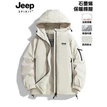 (免運)JEEP沖鋒棉衣女小個子2024新款冬季加厚石墨烯棉襖子棉服外套女款