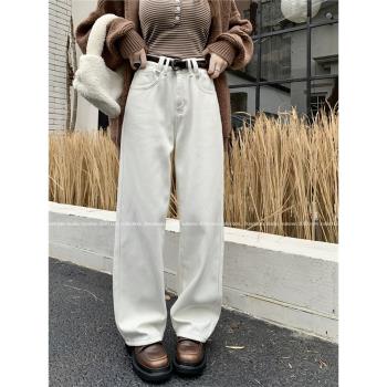 秋季新款白色直筒牛仔褲女加絨加厚高腰寬松顯瘦休閑闊腿拖地長褲