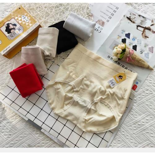 (免運)【2條裝】誠愛6845愛宮褲石墨烯無縫高腰女暖宮內褲抗菌收腹提臀