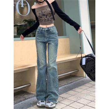 復古懷舊藍微喇牛仔褲女秋季水洗高腰修身顯瘦小個子直筒喇叭長褲