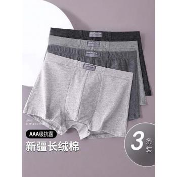 (免運)男士內褲純棉加肥加大石墨烯秋冬寬松透氣平角短褲時尚大碼四角褲