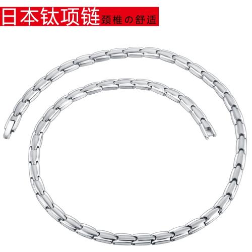 (免運)MOMO日本熱銷鈦金屬項鏈男士女士項圈頸椎鎖骨健康能量鍺元素磁石