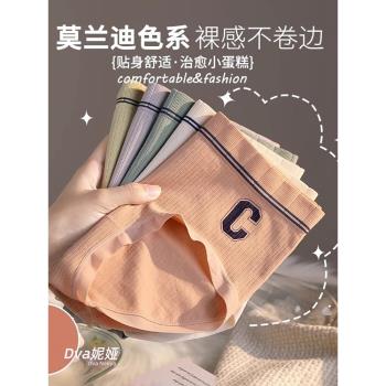 (免運)石墨烯無痕內褲女2024新款性感純棉抗菌襠提臀冰絲中腰收腹三角褲