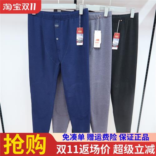 (免運)兄華中厚貼片發熱內衣女石墨烯