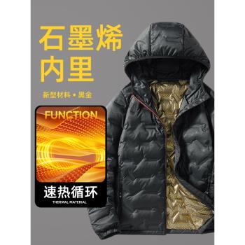 (免運)輕薄羽絨服男女款2023秋冬新款石墨烯保暖外穿連帽情侶款鴨絨外套