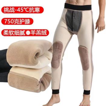 (免運)男石墨烯羊羔絨加厚保暖棉褲
