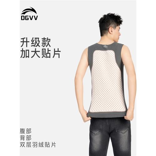 (免運)DGVV石墨烯保暖背心情侶男女加絨加厚冬內穿無痕發熱護腰暖胃馬甲|保暖背心|ETMall東森購物網