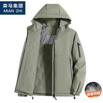 (免運)森馬石墨烯羽絨棉服男女款冬季新款三防沖鋒衣棉襖加厚棉衣外套男