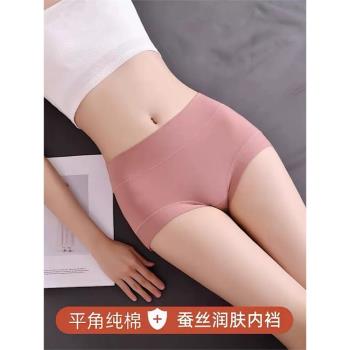 (免運)黛安芬平角純棉內褲女中腰無痕大碼石墨烯抗菌100%全棉女士四角褲
