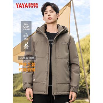 (免運)鴨鴨冬季羽絨服男戶外工裝時尚露營連帽短款加厚保暖外套石墨烯潮