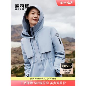女款高階戶外連帽波司登羽絨服