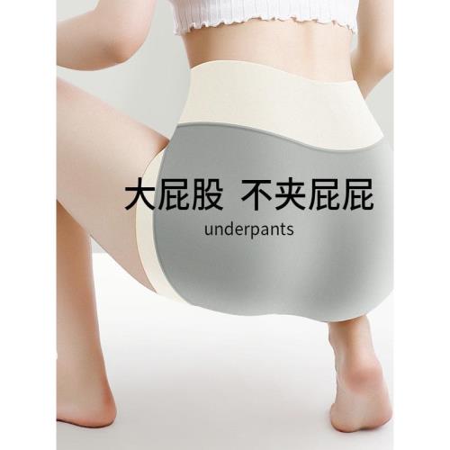 (免運)維多利亞  莫代爾純棉內褲 抗菌石墨烯 高腰收腹提臀 零感舒適