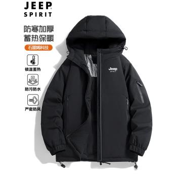 (免運)JEEP沖鋒衣棉服男女冬季2024新款石墨烯加厚保暖棉襖防風外套棉衣