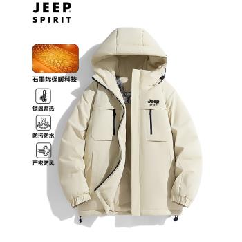 (免運)JEEP羽絨棉衣男女款冬季石墨烯加厚棉襖子防風保暖連帽沖鋒衣棉服