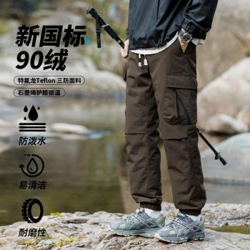 (免運)沖鋒褲山系潮流新國標石墨烯羽絨