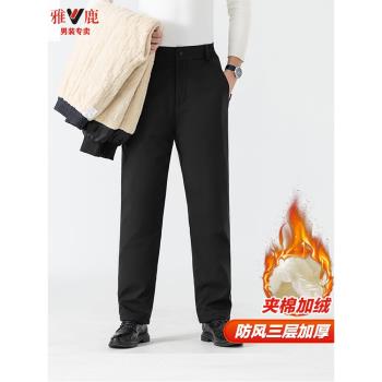 (免運)雅鹿男裝羊羔絨褲子男冬季石墨烯中老年爸爸長褲加絨加厚休閑棉褲