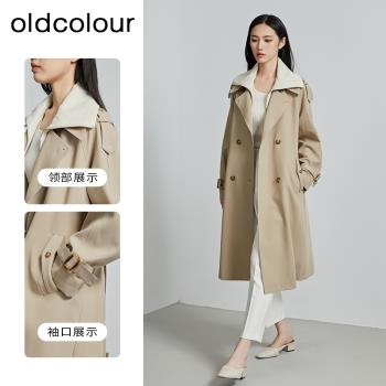 oldcolour秋季新款韓版減齡過膝長款風衣外套女P340406A1