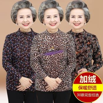 老年人加厚秋衣老太太加絨打底衫奶奶半高領保暖衣中年媽媽上衣女