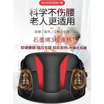 (免運)加熱宮寒按摩儀理療充電石墨烯