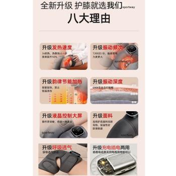 (免運)石墨烯電加熱發熱護膝保暖老寒腿膝蓋按摩儀充電移動關節艾草熱敷