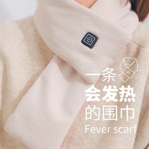 (免運)日本MUJIE秋冬季石墨烯圍巾智能三檔控溫男女加熱圍脖護頸熱敷禮