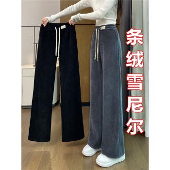雪尼爾春秋款加厚冬季休閑闊腿褲