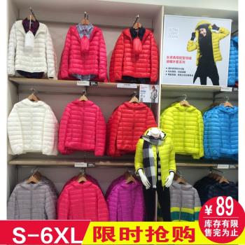 短款修身秋冬季時尚外套羽絨服