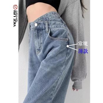 淺色直筒闊腿牛仔褲女2022新款夏季薄款復古高腰網紅設計感拖地褲