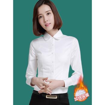 娃娃領襯衫女秋冬職業裝保暖加厚正裝上衣工作服白色襯衣冬季工裝