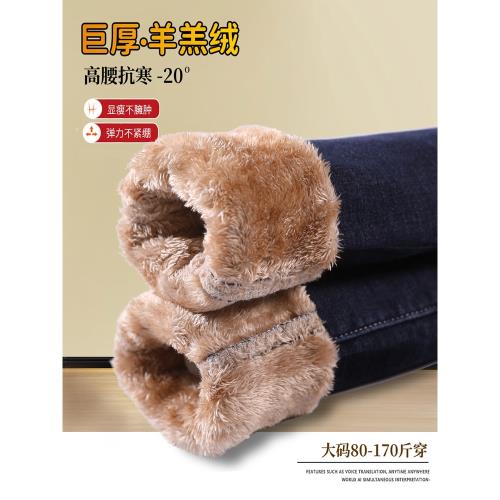 羊羔絨牛仔褲子冬季加絨加厚女褲高腰抗寒大碼特厚緊身小腳褲棉褲