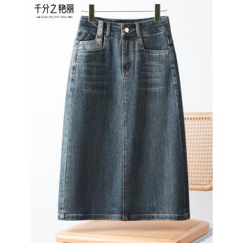 牛仔裙半身裙女2024新款夏季高腰A字包臀裙夏休閑短裙小個子裙子