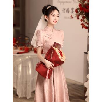 粉色旗袍敬酒服新娘婚宴高階感便裝訂婚禮服女夏季連衣裙回門法式