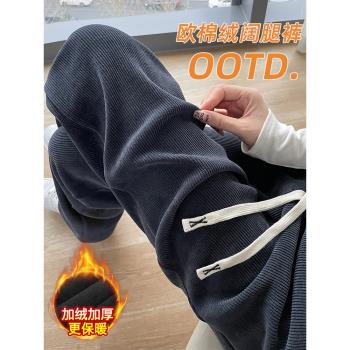 春秋季雪尼爾加厚條絨窄版闊腿褲