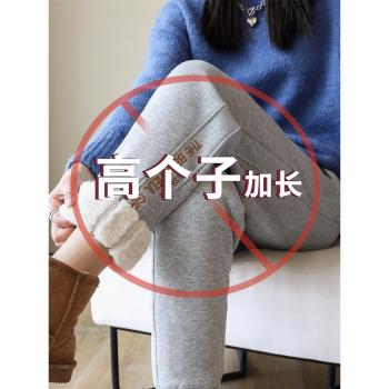 加絨運動褲女秋冬新款高個子束腳衛褲休閑加厚羊羔絨加長褲子冬季