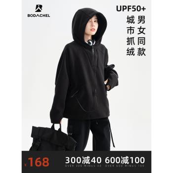外套女加厚加絨寬松衛衣防風外套