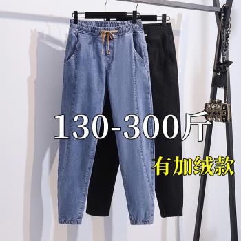 特大碼秋冬胖mm加絨高腰牛仔褲
