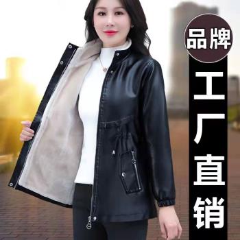 品牌中長款加絨加厚韓版海寧皮衣