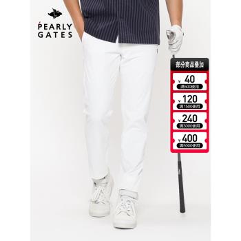 PearlyGates高爾夫男褲夏季PG新款男士春秋彈力運動長褲golf褲子