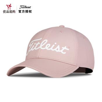 Titleist泰特利斯高爾夫球帽女士運動有頂帽夏季golf透氣遮陽帽子