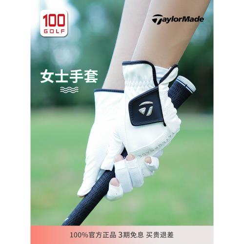 Taylormade時尚大氣高爾夫手套