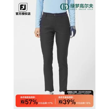 FootJoy高爾夫褲子女士FJ高性能舒適長褲運動長褲GOLF衣服