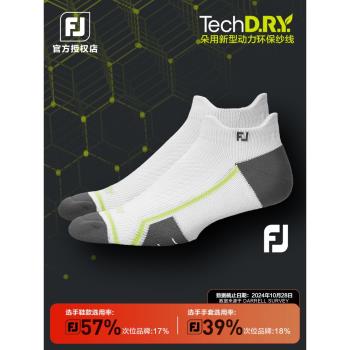 FootJoy高爾夫球襪FJ Tech D.R.Y男女士運動透氣舒適golf短款襪子