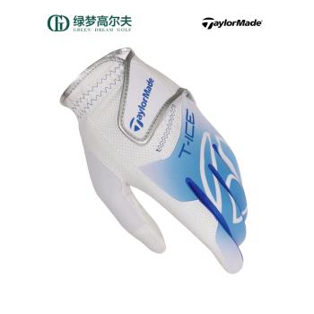 TaylorMade泰勒梅高爾夫手套男士新款春夏透氣耐磨golf運動手套