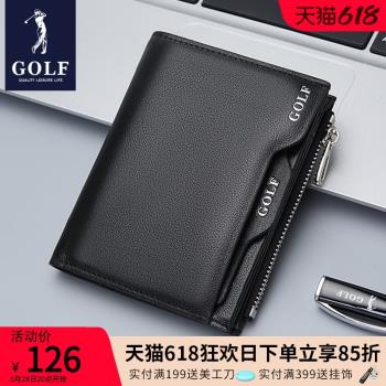 高爾夫男士錢包2024新款真皮短款錢夾潮牌學生零錢包多卡位皮夾子