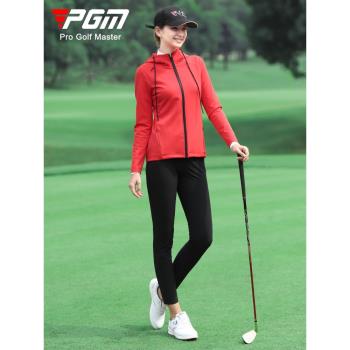 PGM 春夏 高爾夫女士外套 長袖連帽式 柔軟舒適 保暖防寒服裝