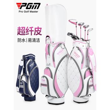 PGM 款 高爾夫球包女士輕便標準包TPU超纖皮防水球桿球包袋