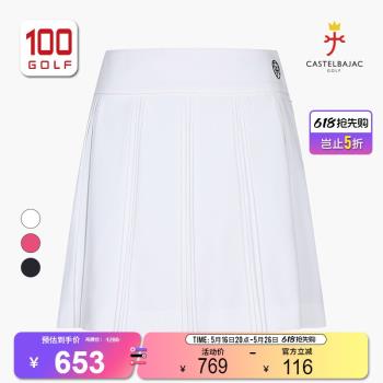 Castelbajac（C牌）高爾夫女裝短裙夏季時尚運動女士golf百褶裙