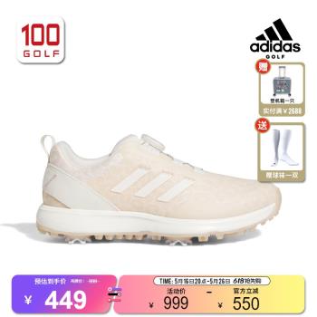 Adidas/阿迪達斯高爾夫球鞋女S2G BOA夏季薄款輕量舒適運動女鞋