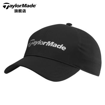 TaylorMade泰勒梅高爾夫男士球帽golf運動休閑防潑水鴨舌遮陽雨帽